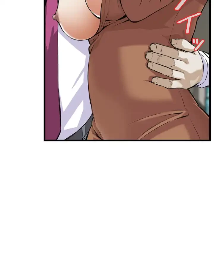 覗き見 第83話 - 17