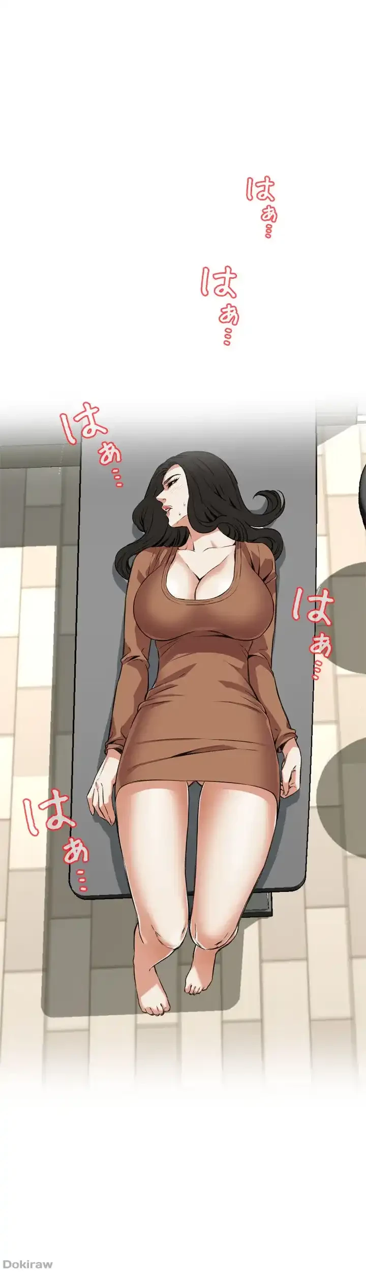 覗き見 第85話 - 1