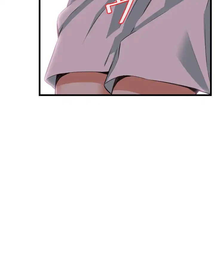 覗き見 第85話 - 13