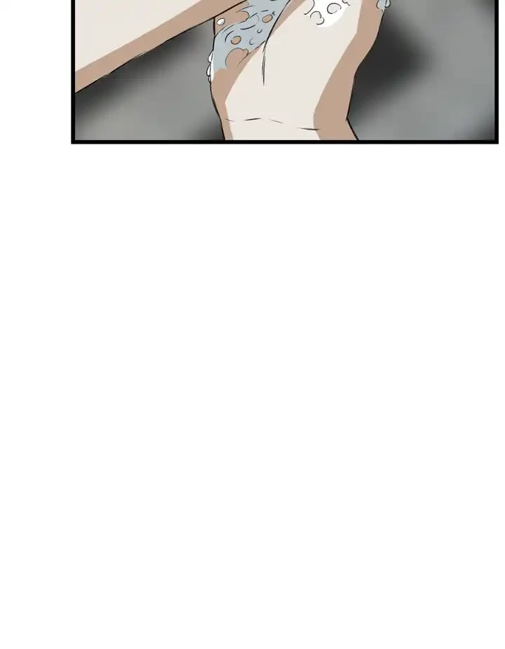 覗き見 第85話 - 28