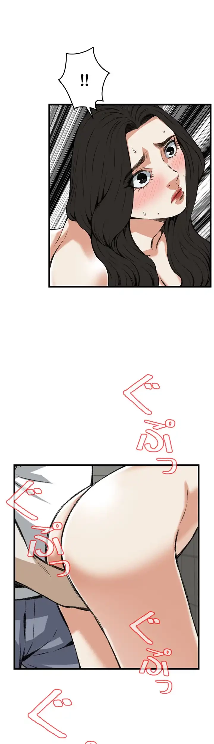 覗き見 第85話 - 34