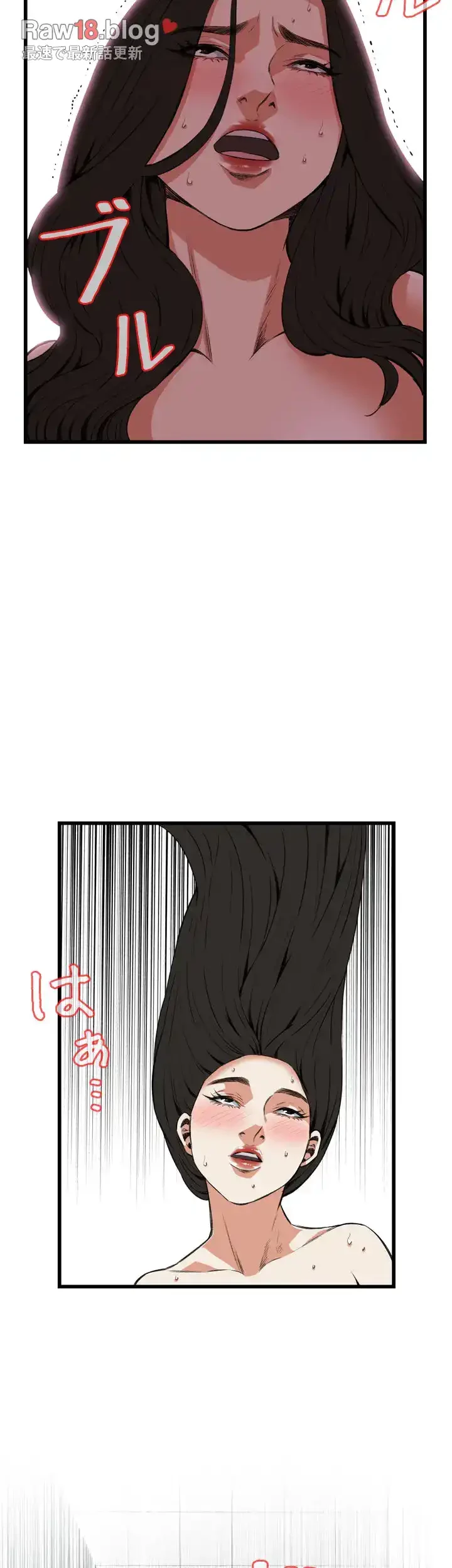 覗き見 第85話 - 40