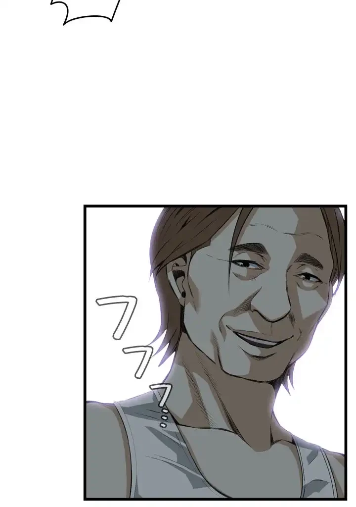 覗き見 第85話 - 42