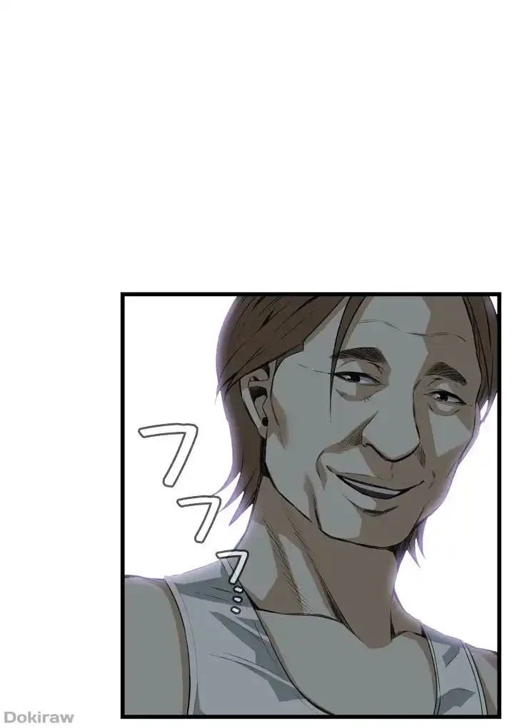 覗き見 第86話 - 1