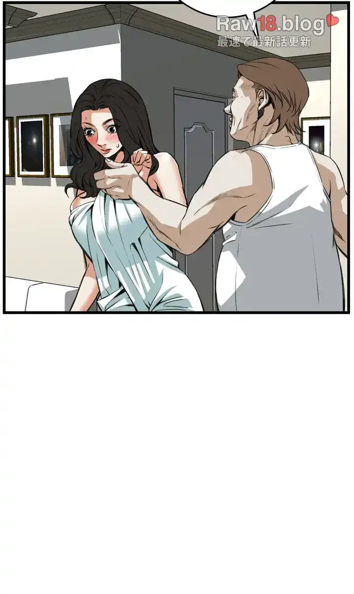 覗き見 第86話 - 8