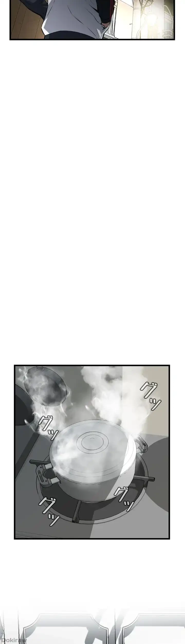 覗き見 第86話 - 16