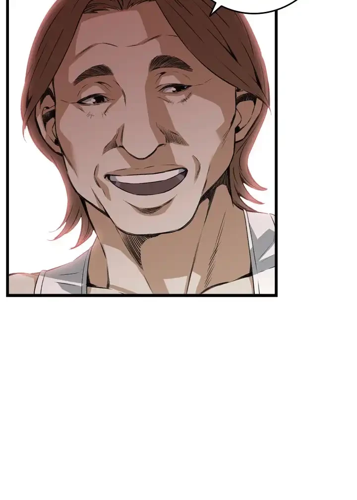 覗き見 第86話 - 23