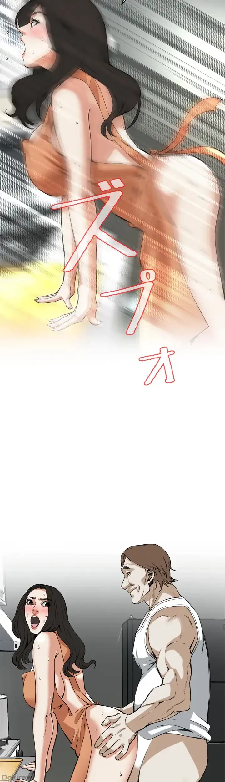 覗き見 第86話 - 31