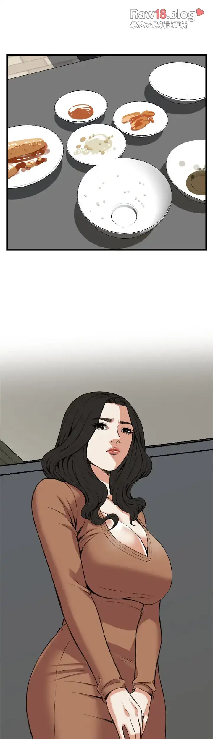 覗き見 第87話 - 15