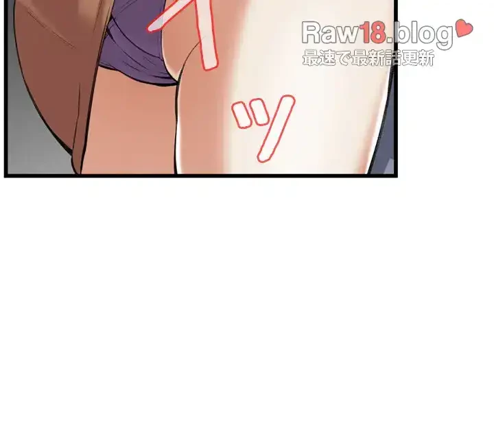 覗き見 第87話 - 22