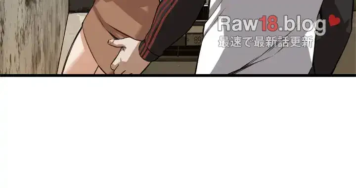 覗き見 第88話 - 22