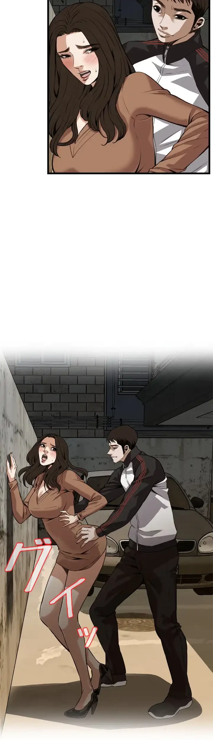 覗き見 第88話 - 25