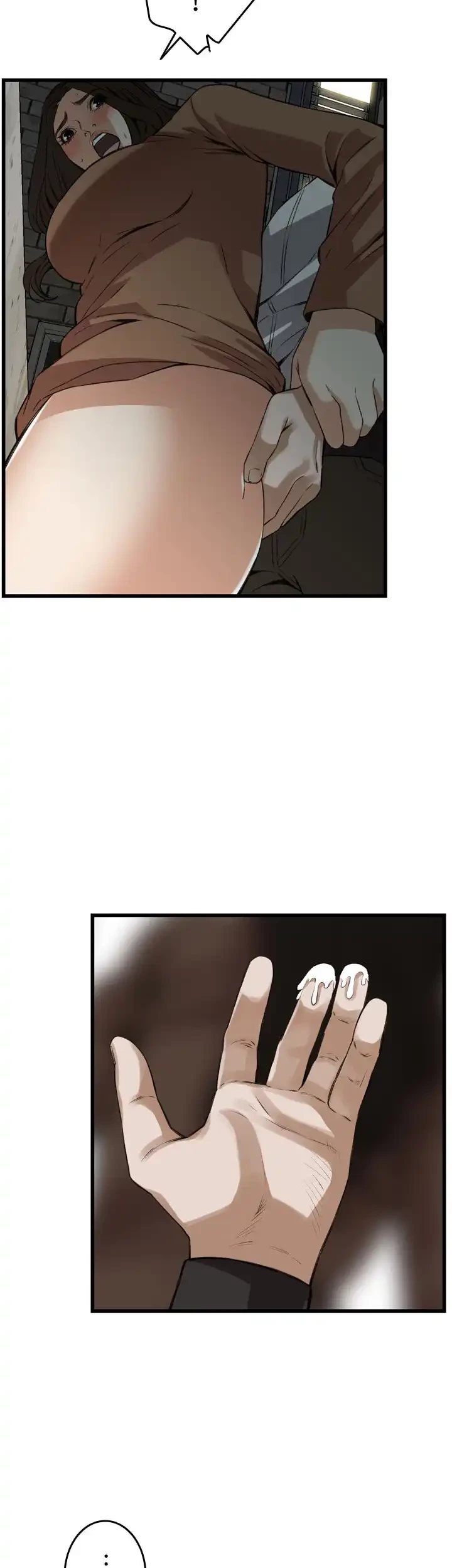 覗き見 第88話 - 29