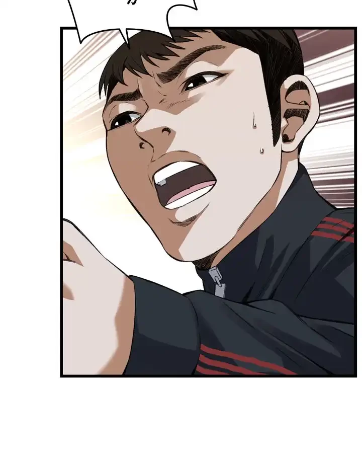 覗き見 第88話 - 32