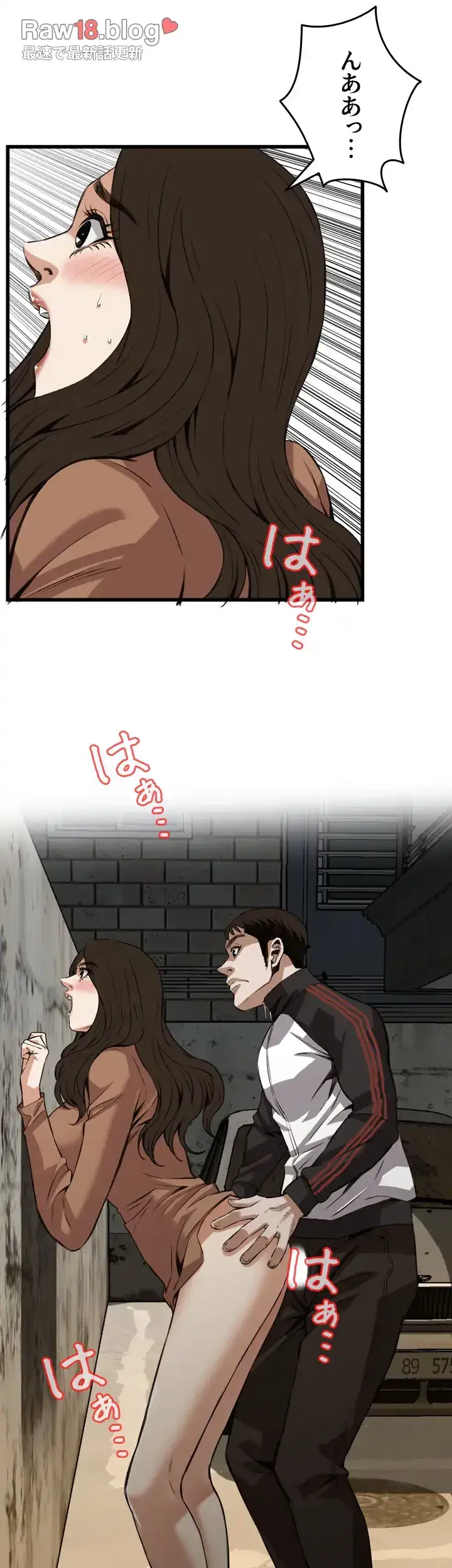 覗き見 第88話 - 40