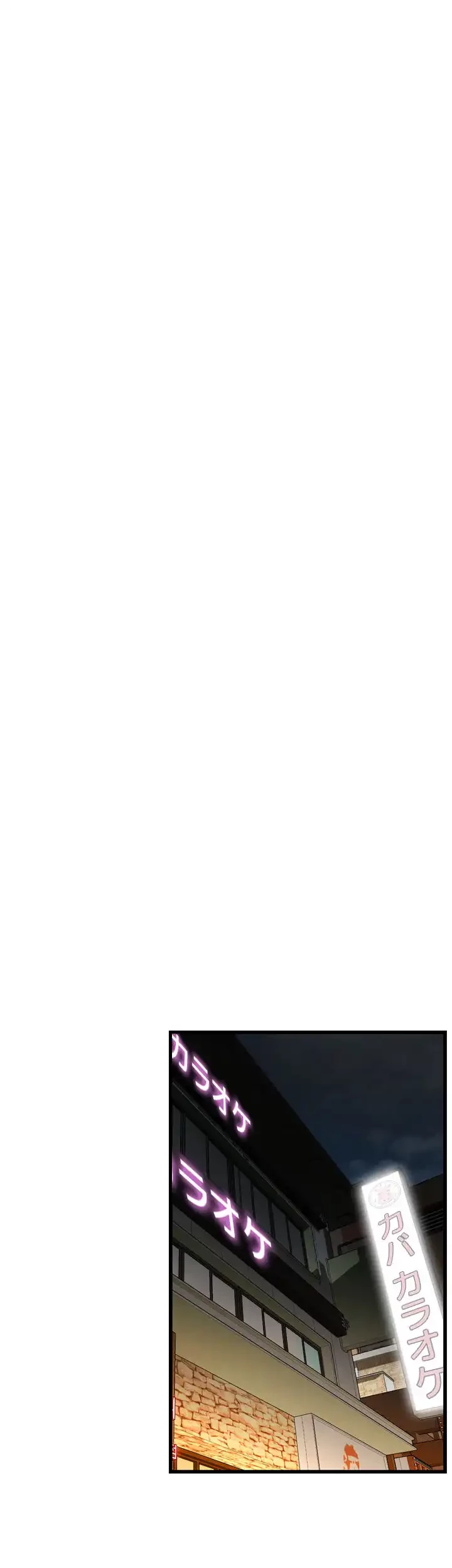 覗き見 第90話 - 25