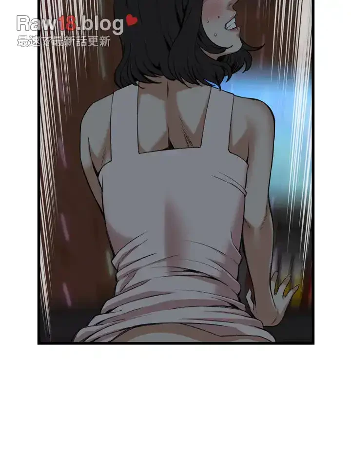 覗き見 第90話 - 33