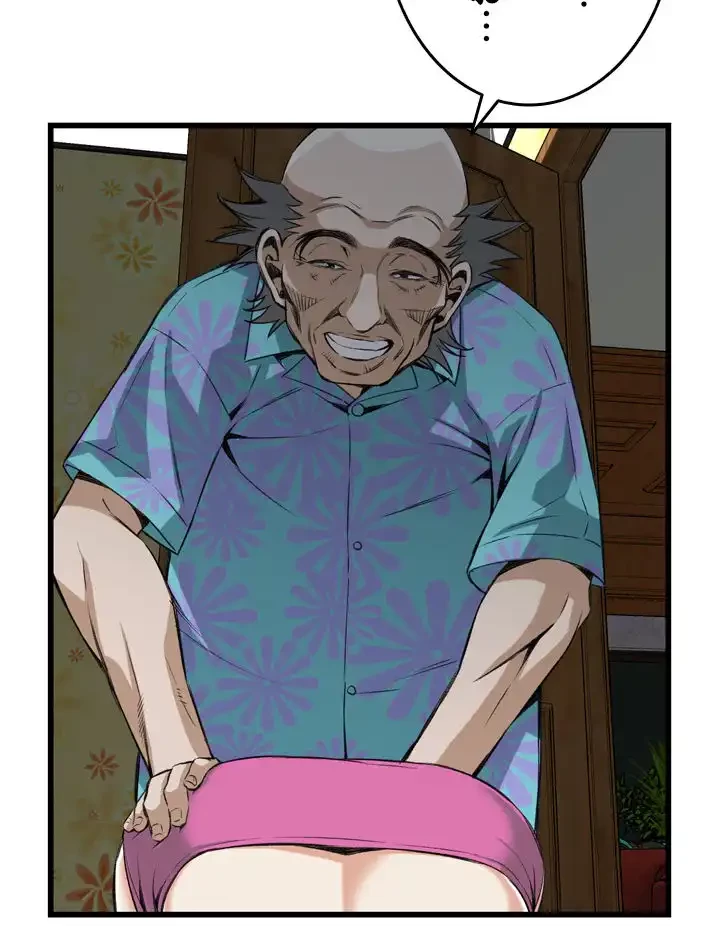 覗き見 第91話 - 7