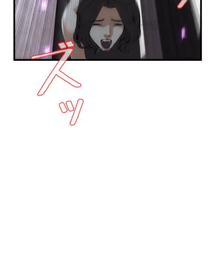 覗き見 第91話 - 32