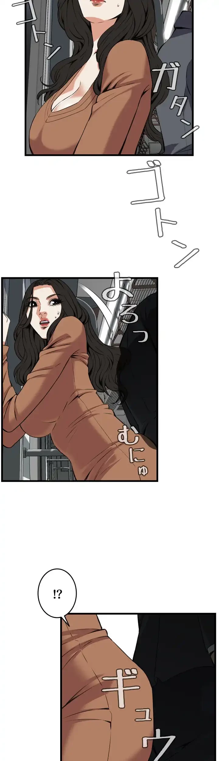 覗き見 第91話 - 34