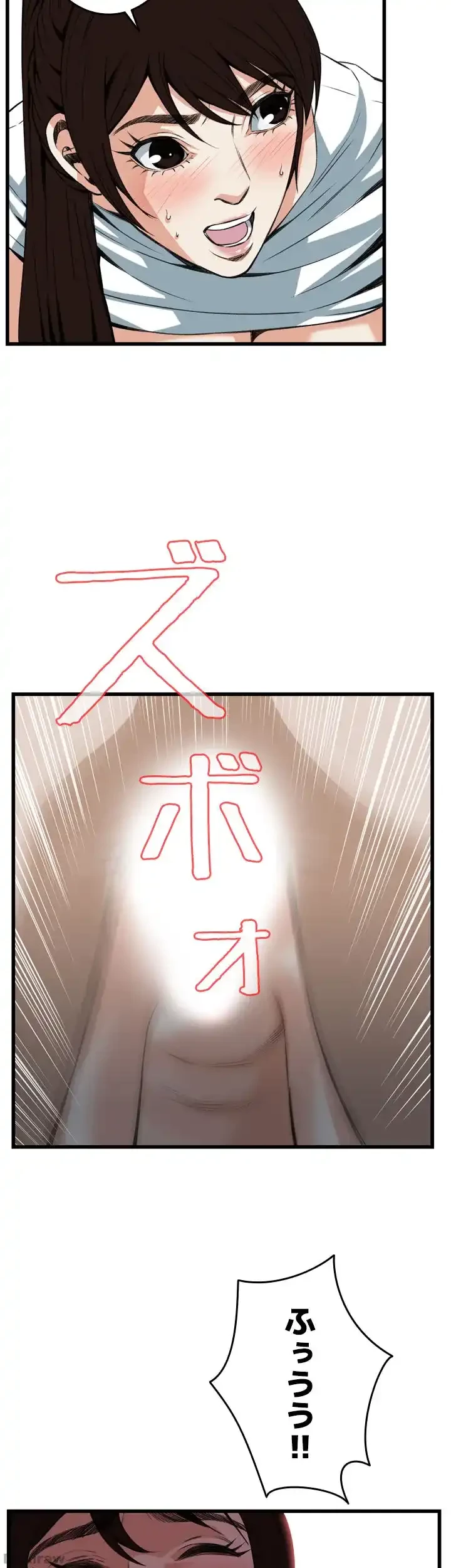 覗き見 第92話 - 21