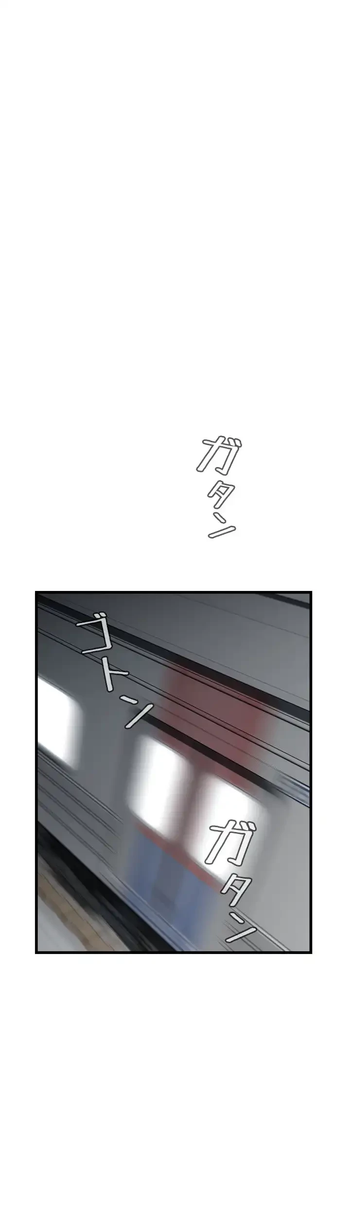 覗き見 第92話 - 30