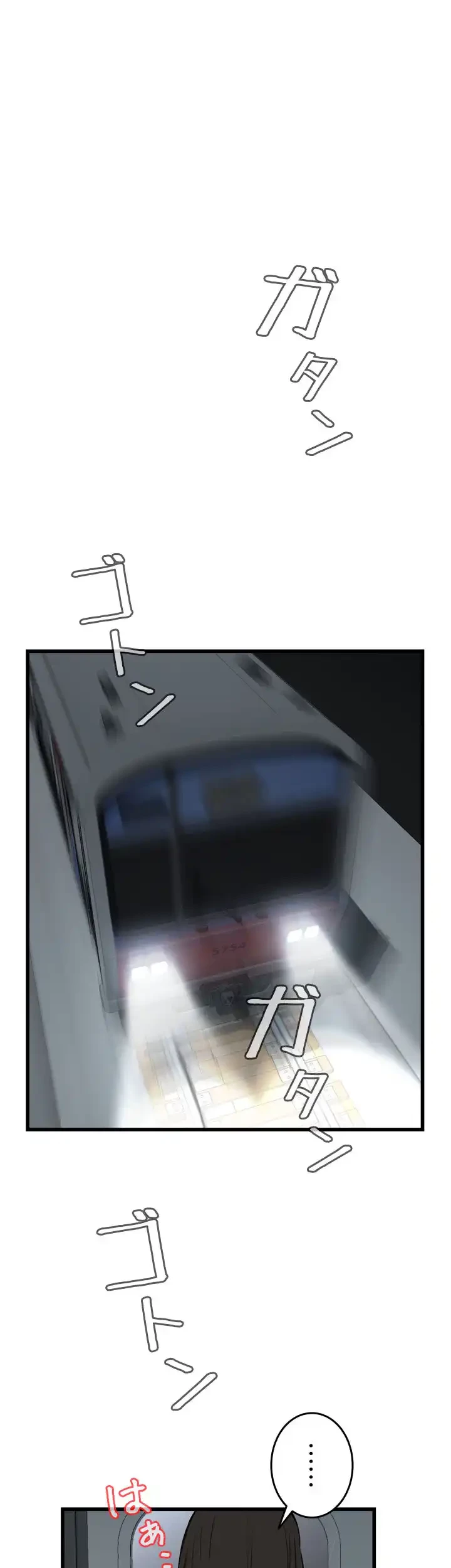 覗き見 第93話 - 18