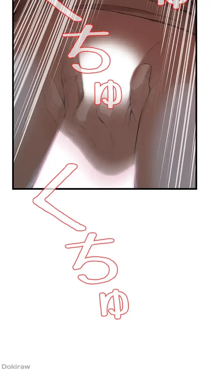 覗き見 第93話 - 36