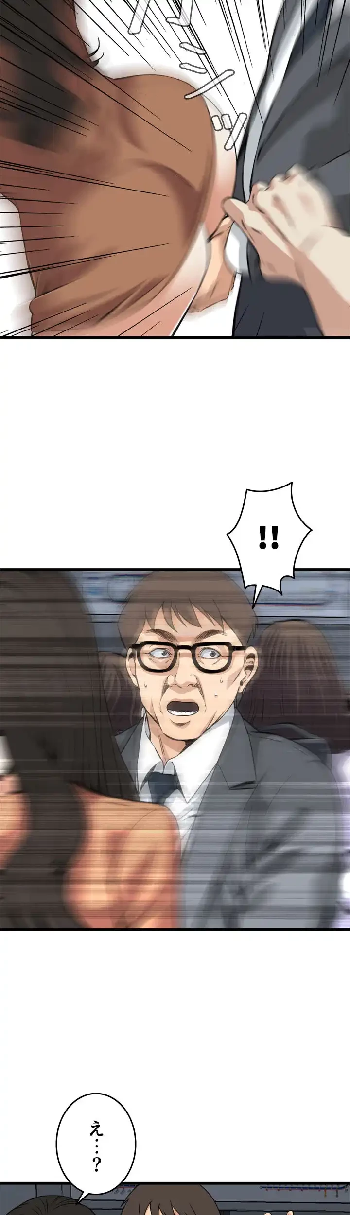 覗き見 第93話 - 38