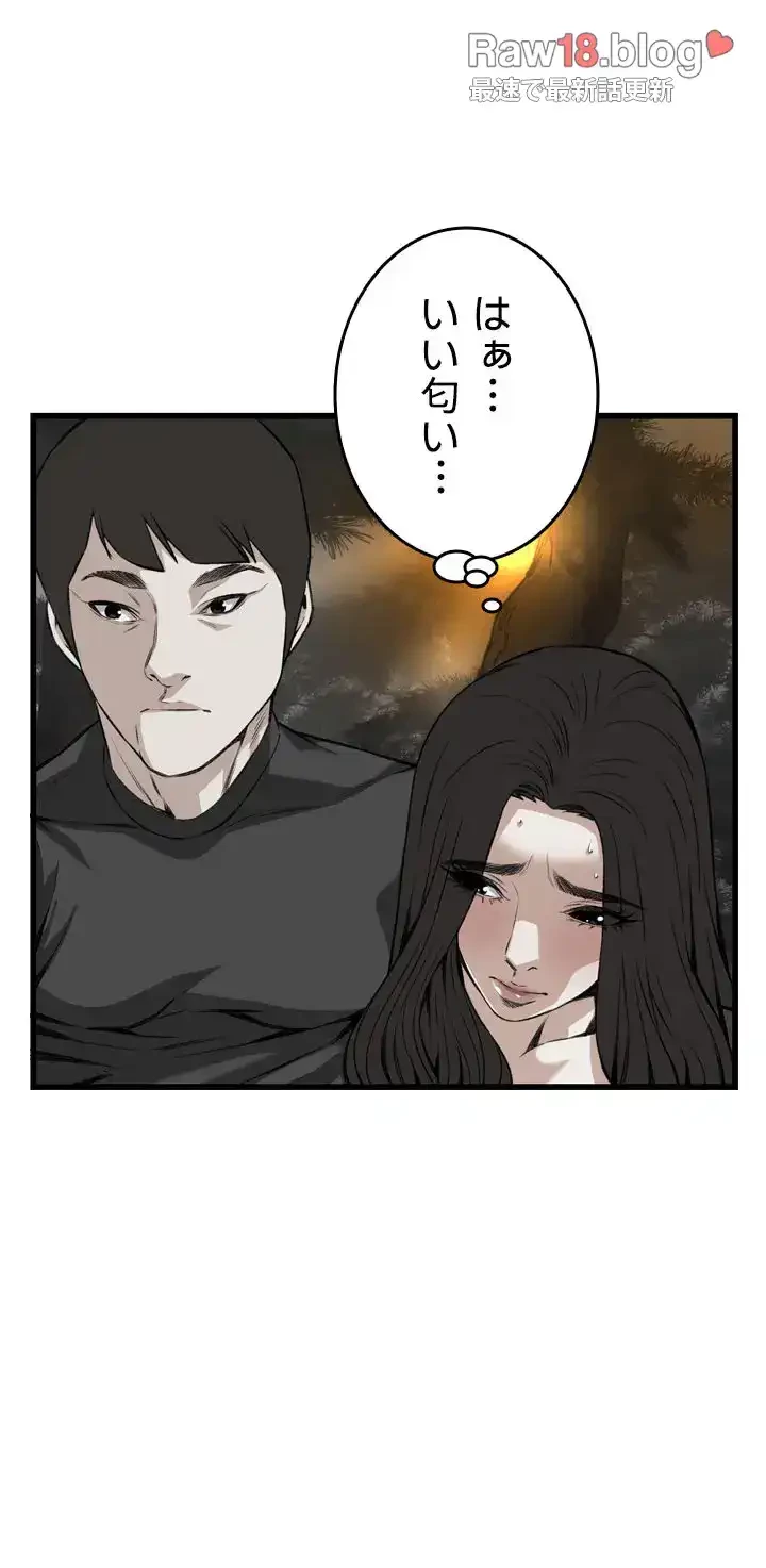 覗き見 第94話 - 22