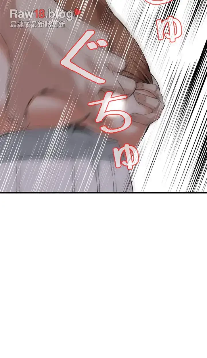 覗き見 第95話 - 19