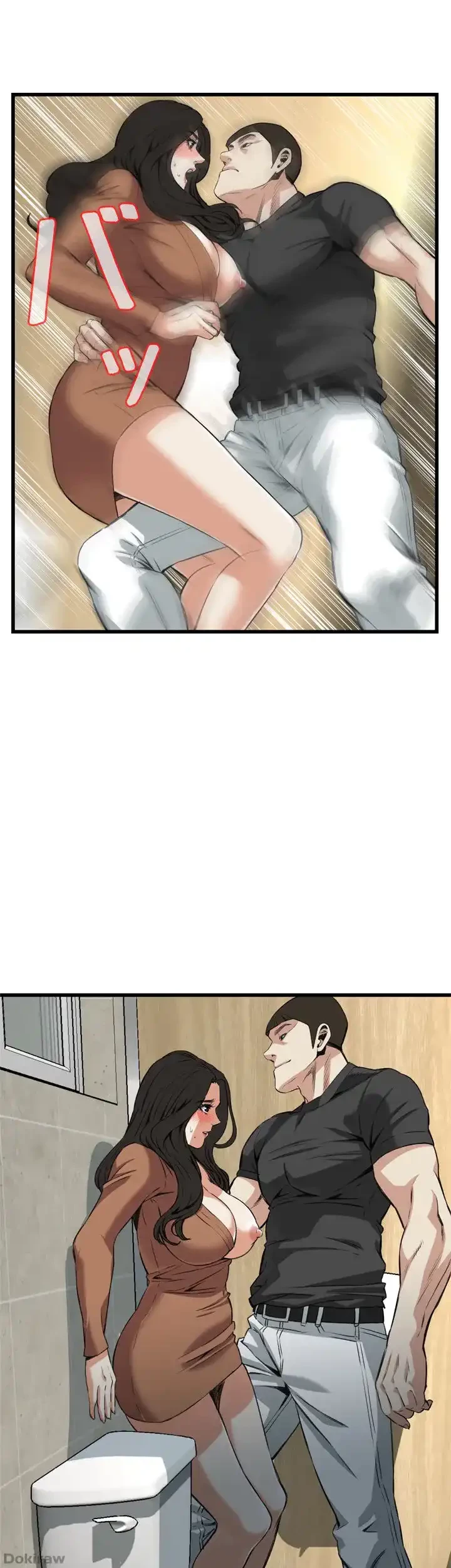 覗き見 第95話 - 41