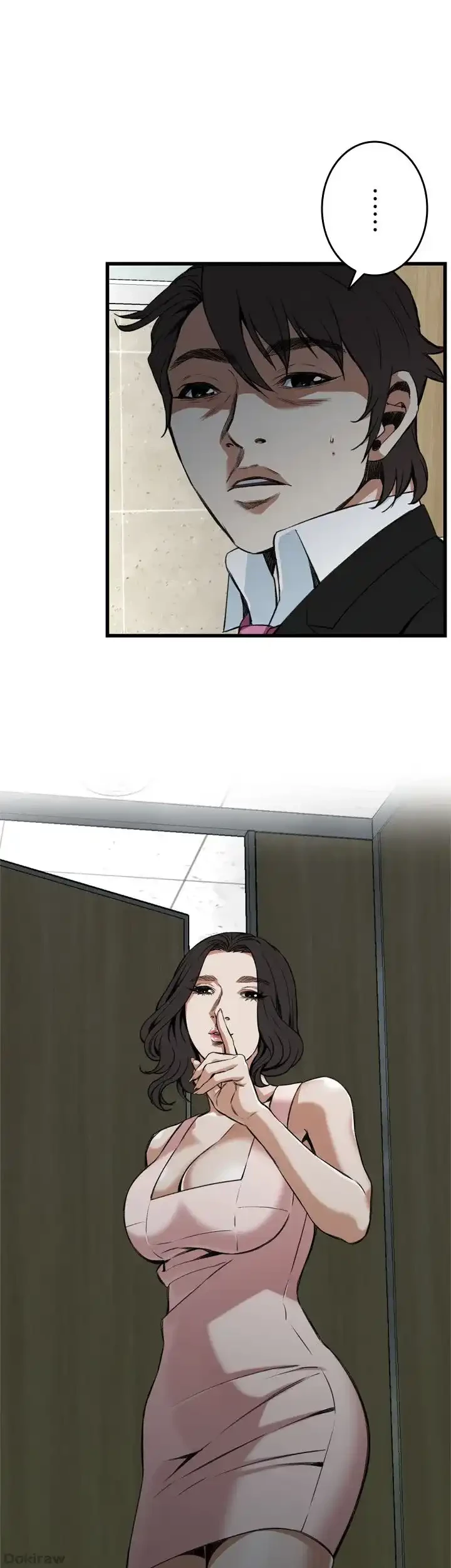 覗き見 第97話 - 1