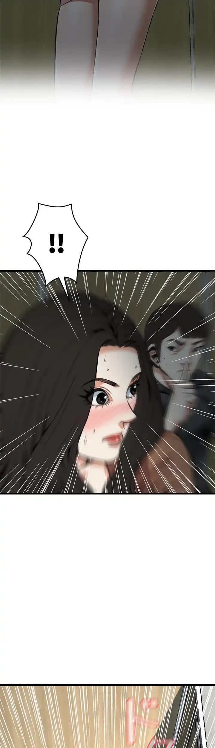 覗き見 第97話 - 2