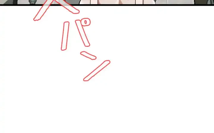 覗き見 第97話 - 23