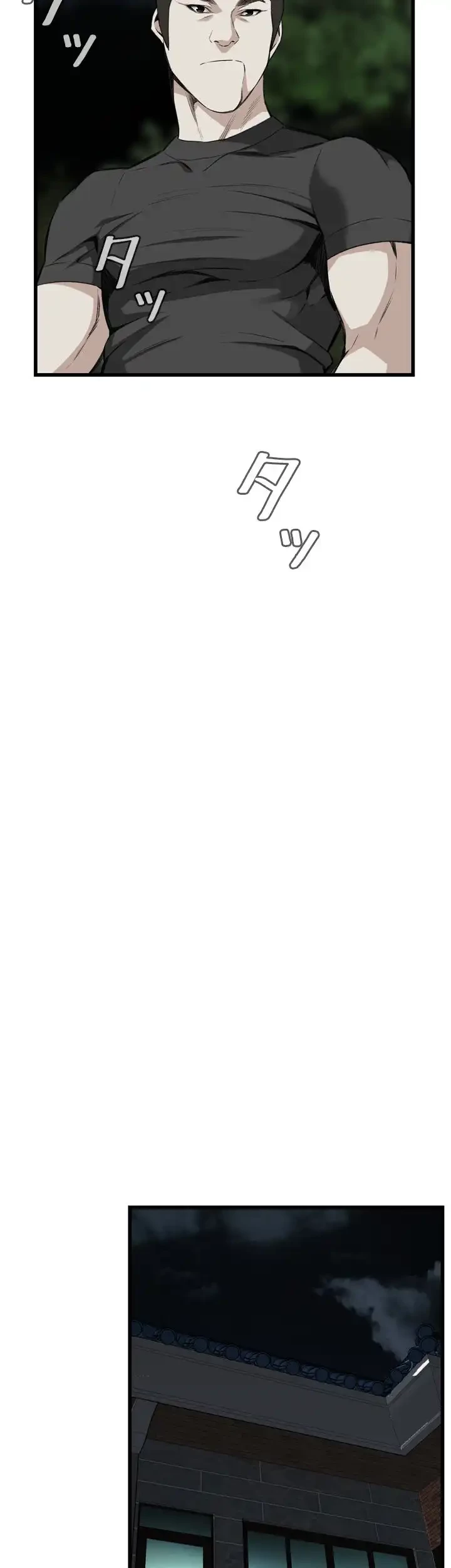 覗き見 第97話 - 32