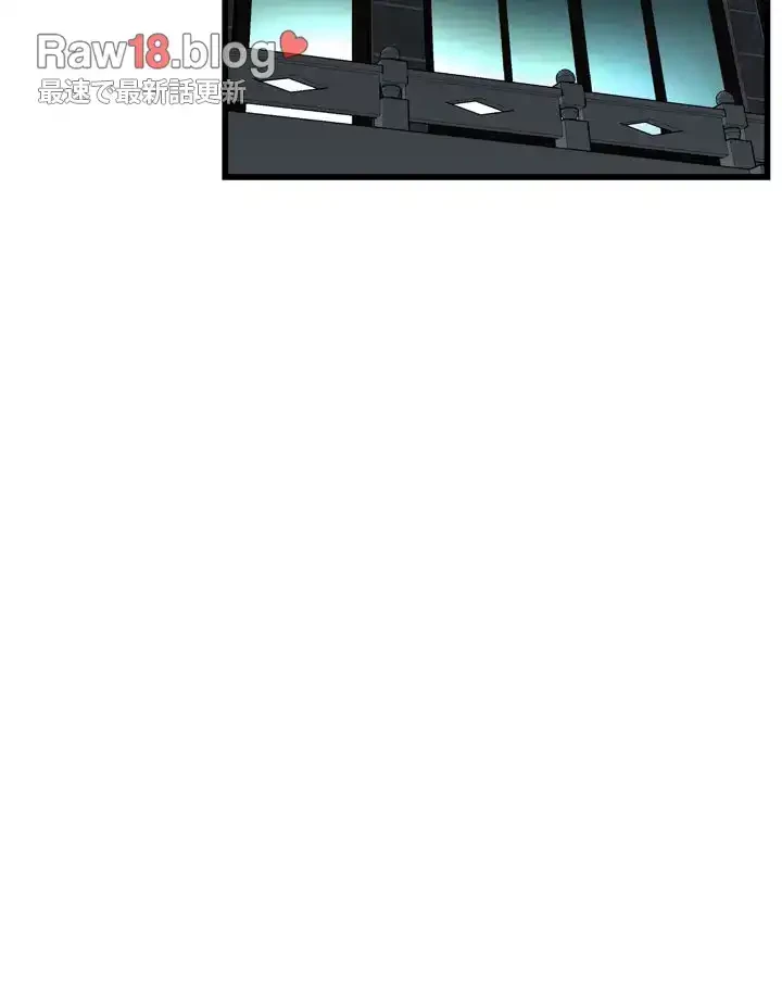 覗き見 第97話 - 33