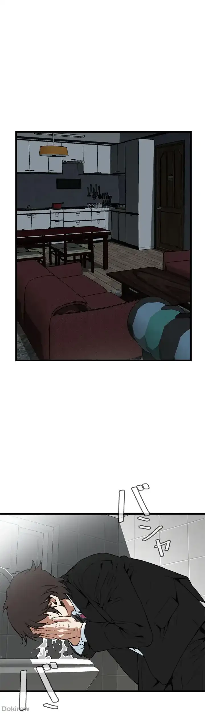 覗き見 第98話 - 16