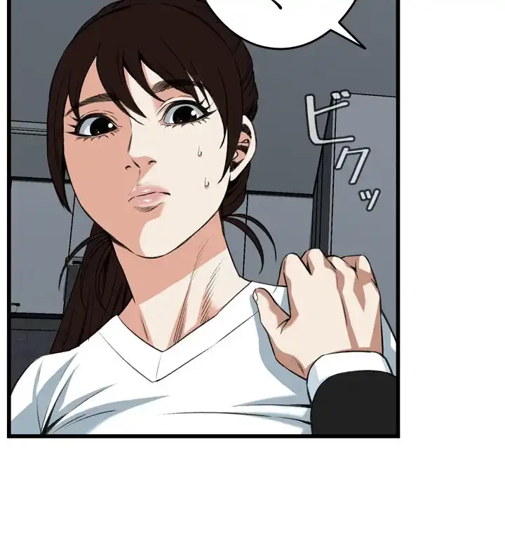 覗き見 第98話 - 25