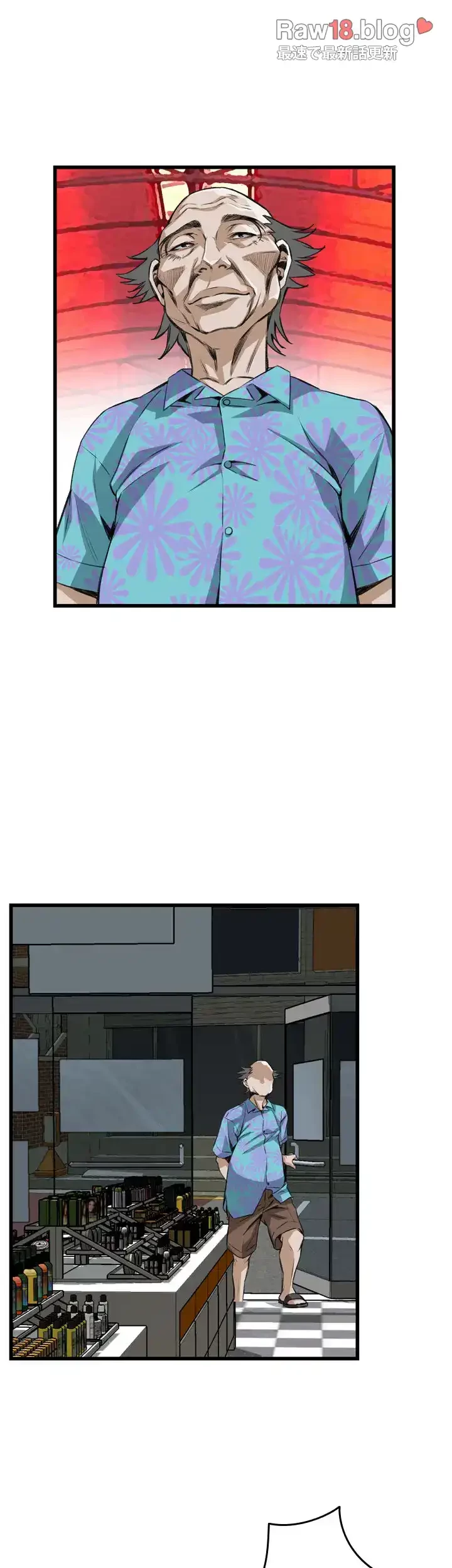 覗き見 第98話 - 37