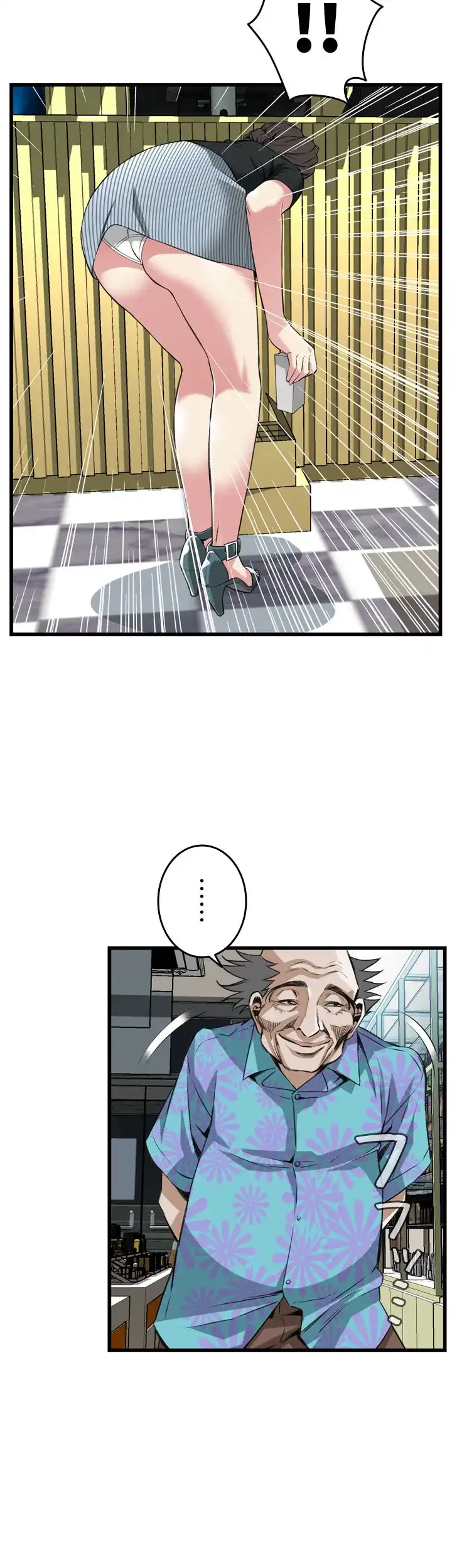 覗き見 第98話 - 38