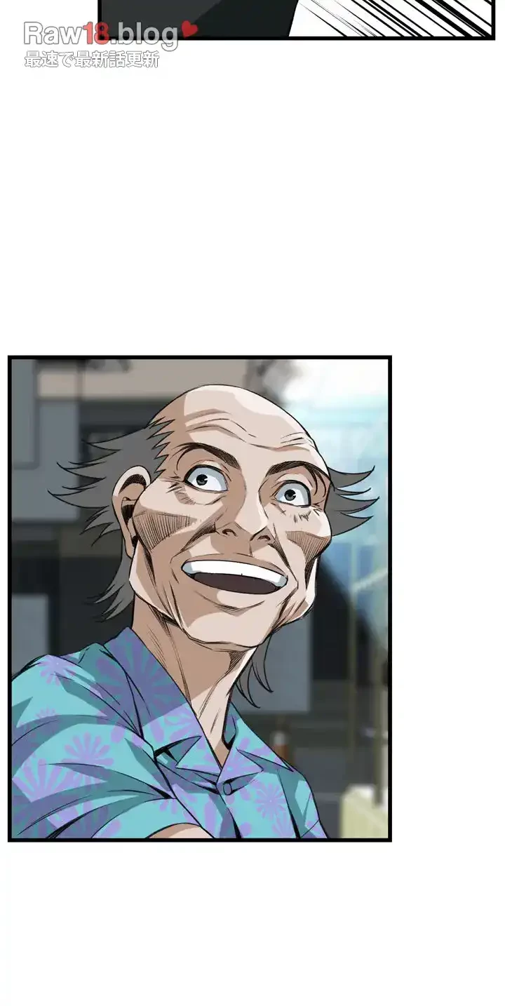 覗き見 第98話 - 40