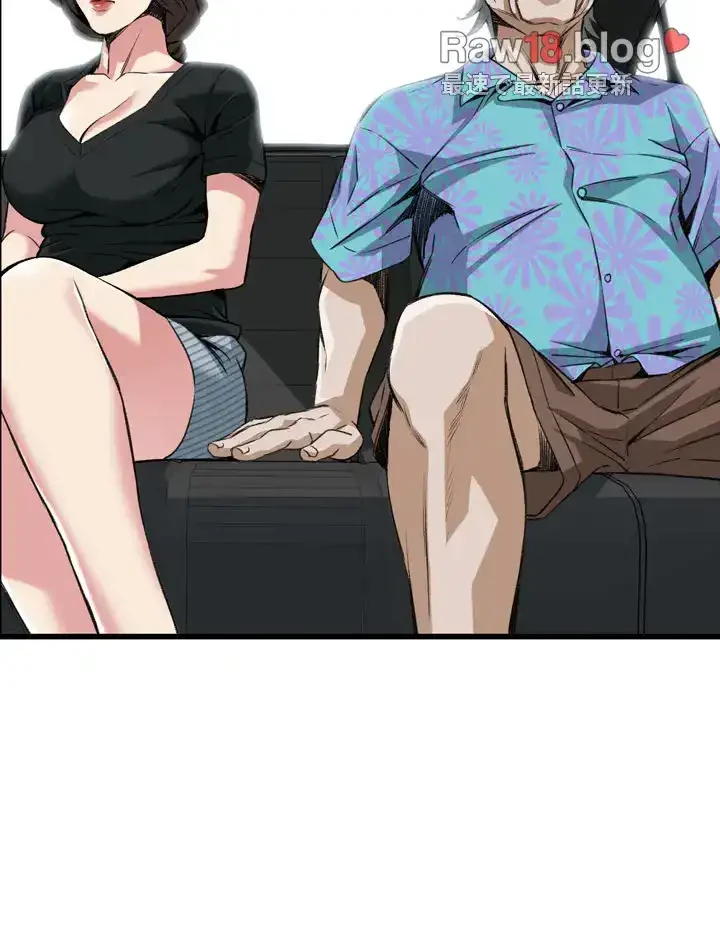 覗き見 第99話 - 8