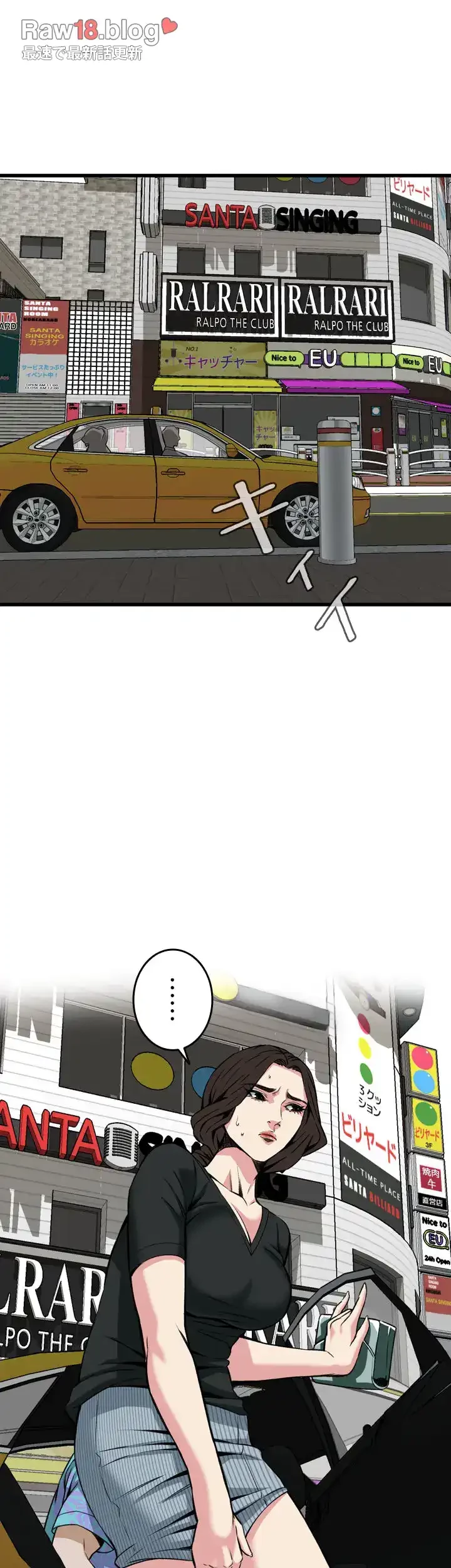 覗き見 第99話 - 19