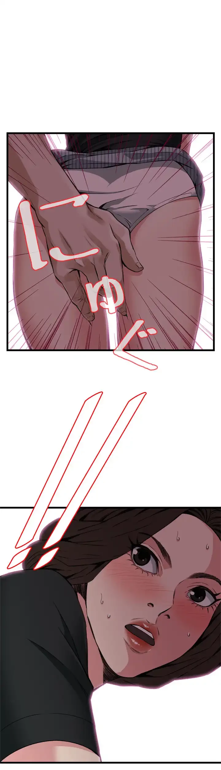 覗き見 第99話 - 39