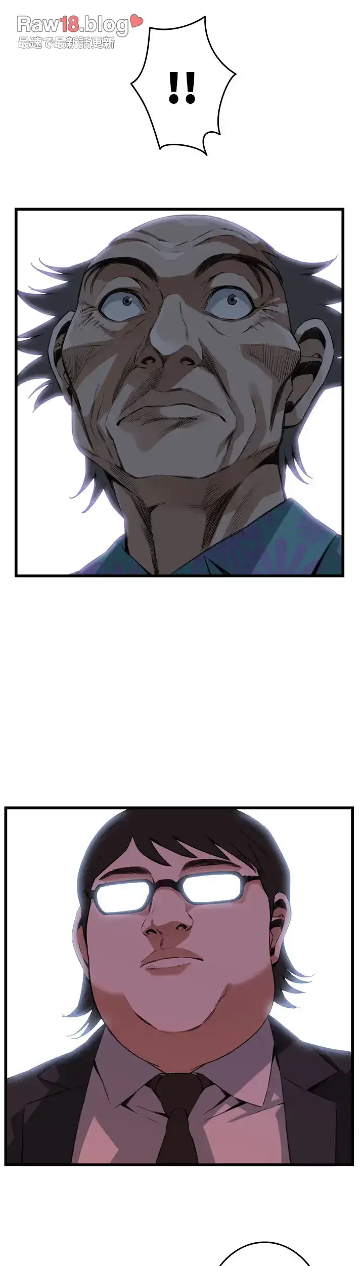 覗き見 第100話 - 40