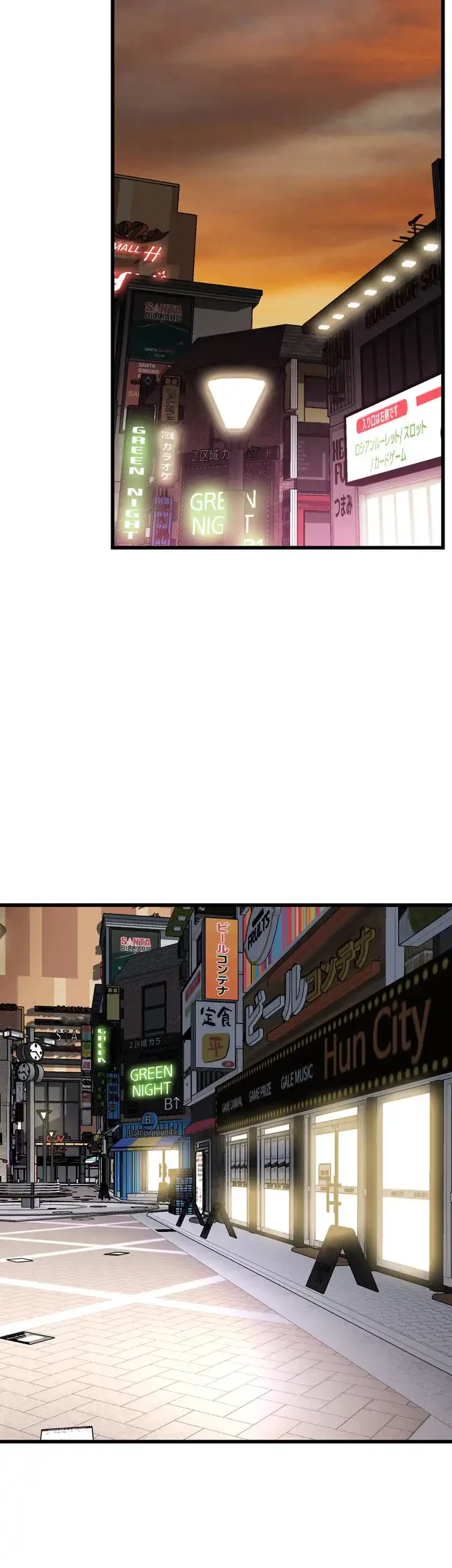 覗き見 第101話 - 30