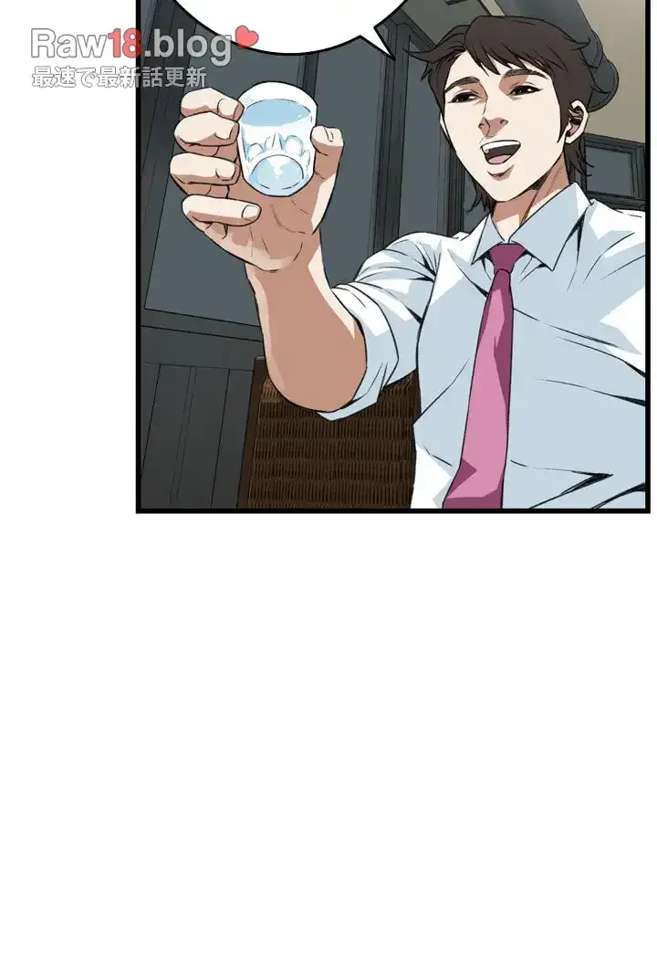 覗き見 第101話 - 33