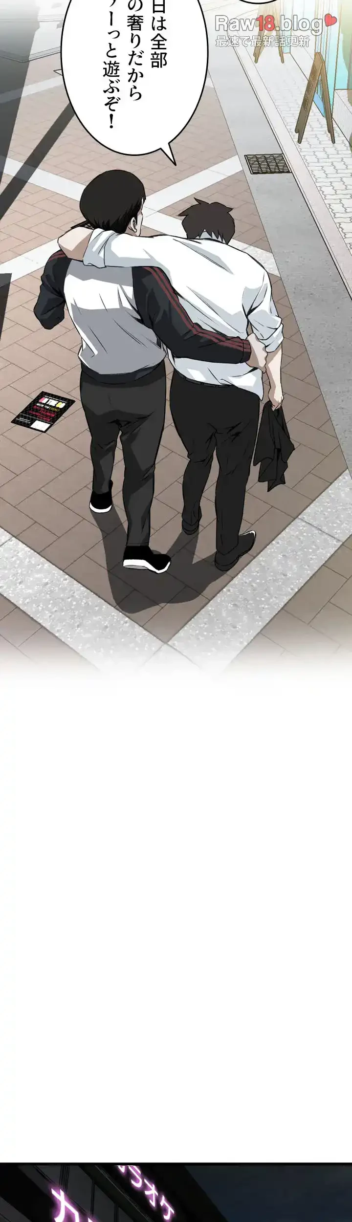 覗き見 第101話 - 37