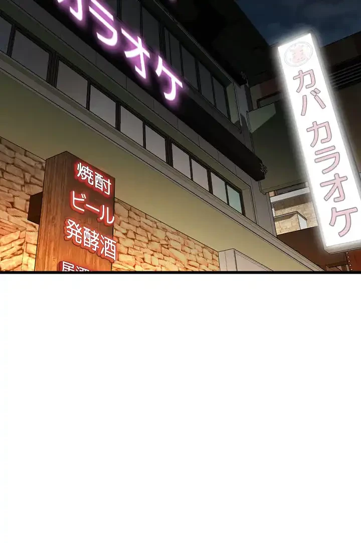 覗き見 第101話 - 38